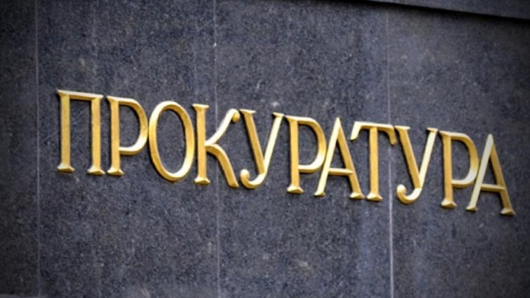 Прокуратурата влезе в община Омуртаг