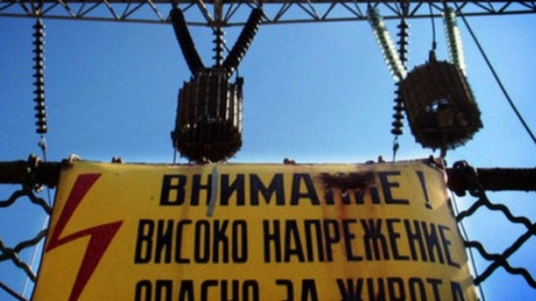 С 29% поскъпва токът за бизнеса от 2 януари
