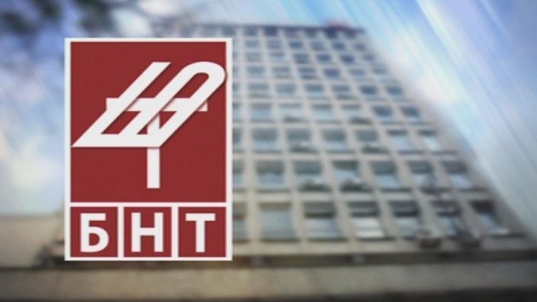 8 души напират за поста шеф на БНТ