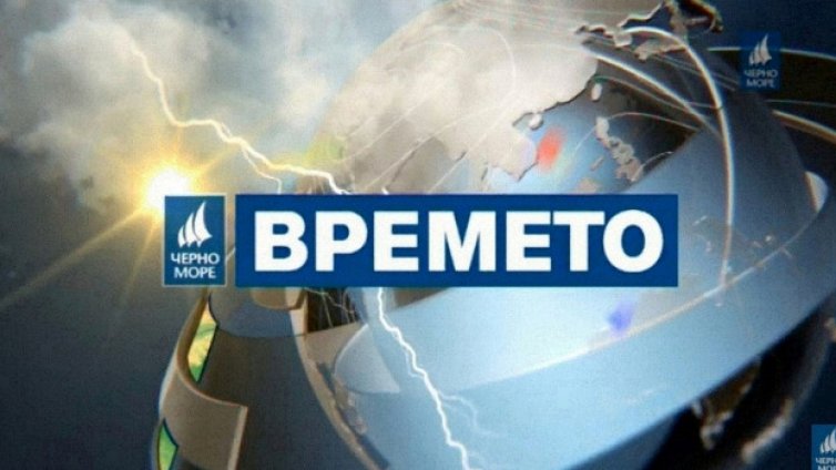 Времето във Варна на 25 януари 2024