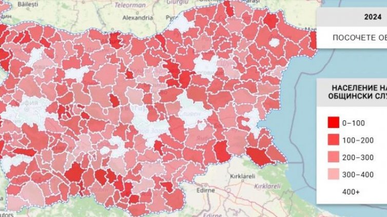 Държавата на чиновниците: В 175 общини се падат под 200 жители на един държавен служител