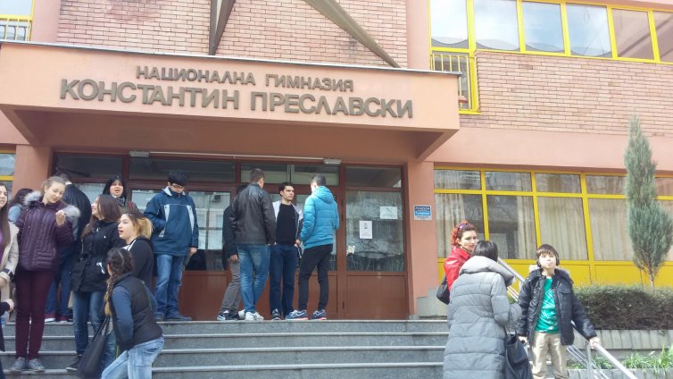 Национална конференция по литература, история и философия за 24-ти път във Варна
