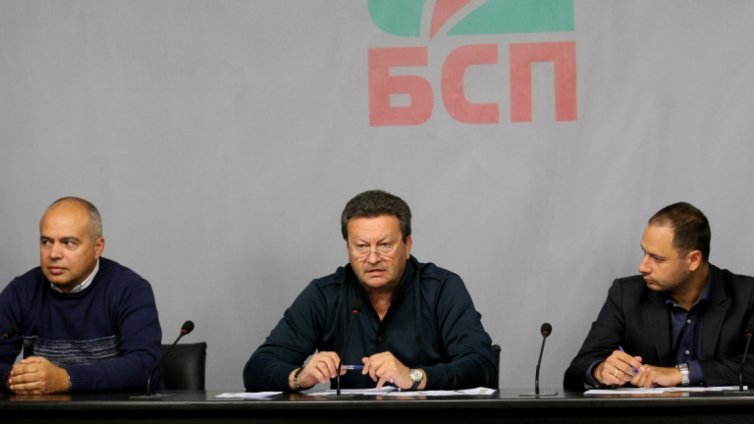 БСП с ултиматум към ГЕРБ