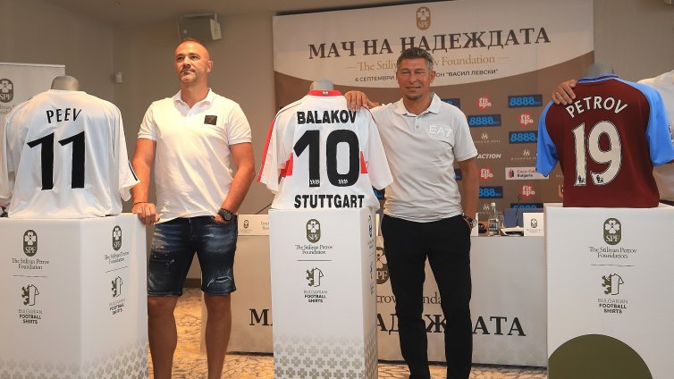 Още три големи имена в "Мача на надеждата" в Бургас