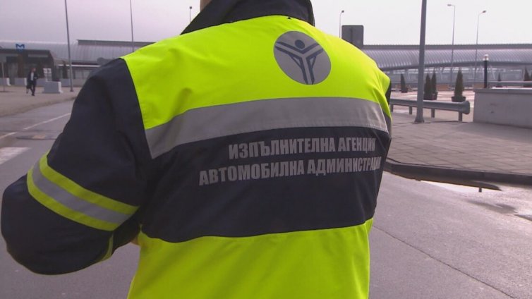ИА "Автомобилна администрация", НАП и Икономическа полиция дебнат на пътя