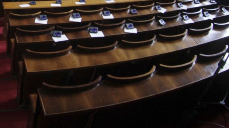И днешното заседание на парламента пропадна