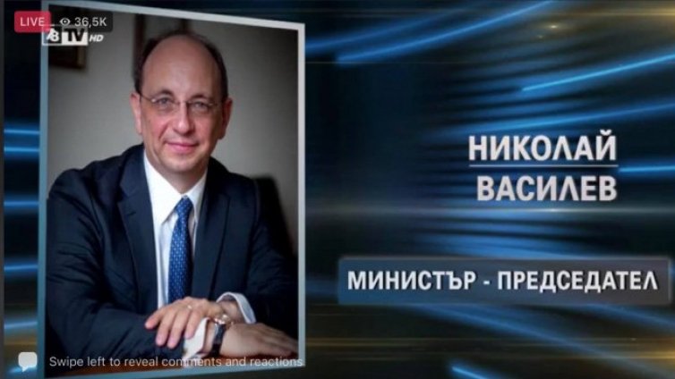 Слави предлага варненец за премиер на България