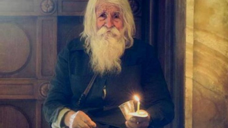 Прощаваме се с Дядо Добри