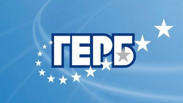 ГЕРБ спечели на първи тур в частичните избори за кметове в 2 области