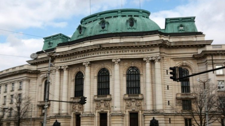 Откриха учебната година в Софийския университет