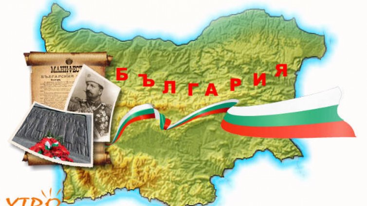 Харчим 100 млн. лв. за пътуване около Деня на независимостта