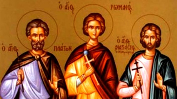 Честваме св. мъченици Платон и Роман дякон