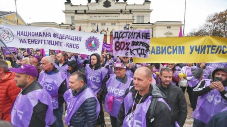 Многохиляден национален протест на синдикатите блокира центъра на столицата