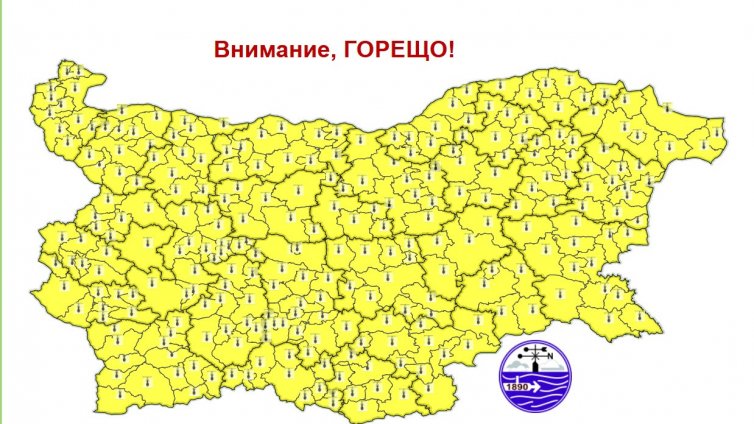 Какво време ни очаква в сряда?