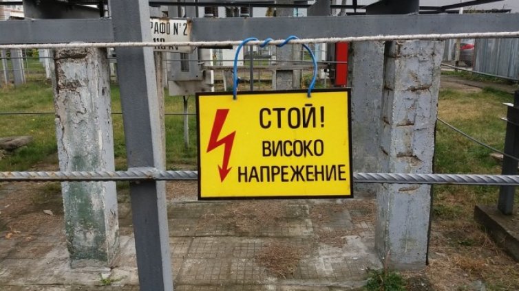 Смениха ръководството на БЕХ