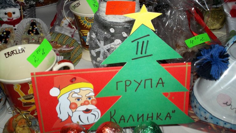 Детска градина организира благотворителен базар