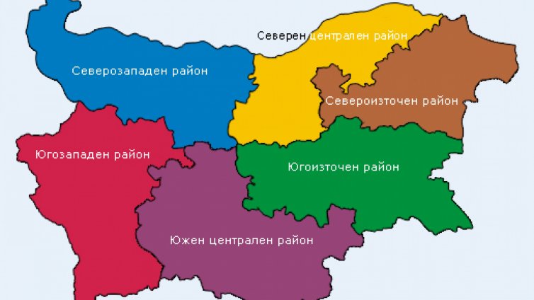 Започва дискусията за новото райониране на страната
