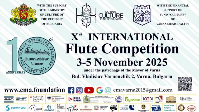 Десетият международен флейтов конкурс ще се проведе във Варна