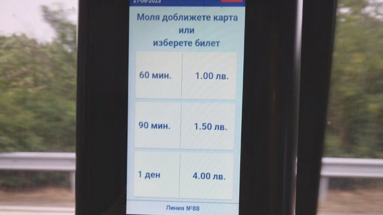 Поставиха нови машини за билети във варненските тролеи
