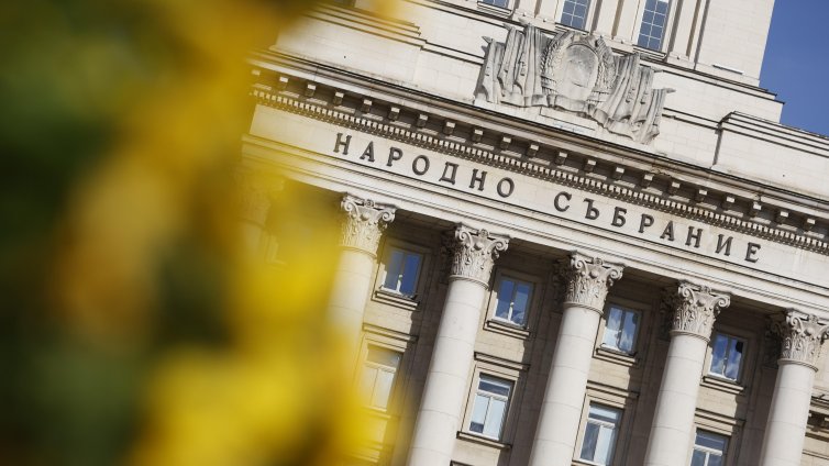 Народното събрание гласува днес окончателно удължителния закон за бюджета