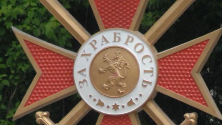 Първият орден "За храброст" е за българските опълченци