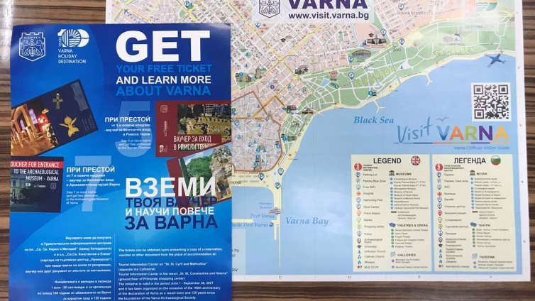 Раздават безплатни туристически карти в местата за настаняване във Варна