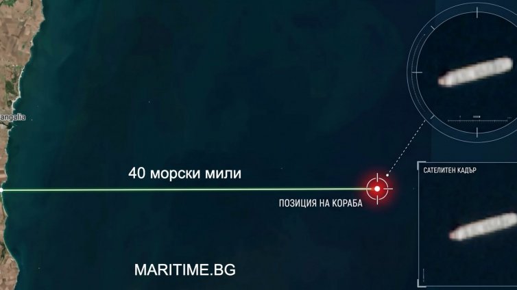 Дрейфащият без екипаж бълкер "Емил" е на 75 морски мили източно от Варна