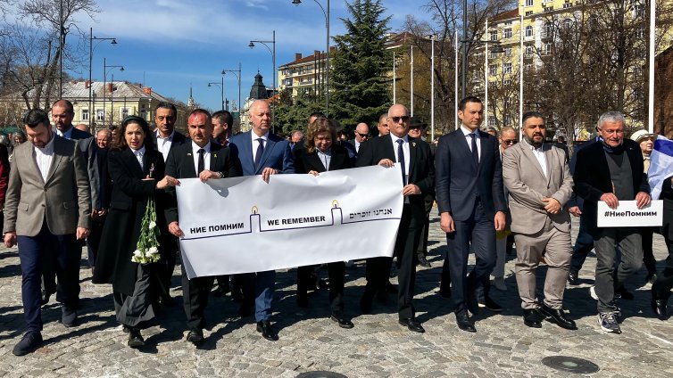 Отбелязаха 82-ата годишнина от спасяването на българските евреи