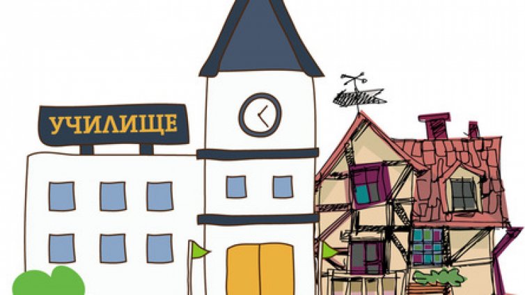 Отвориха българско училище в Залцбург