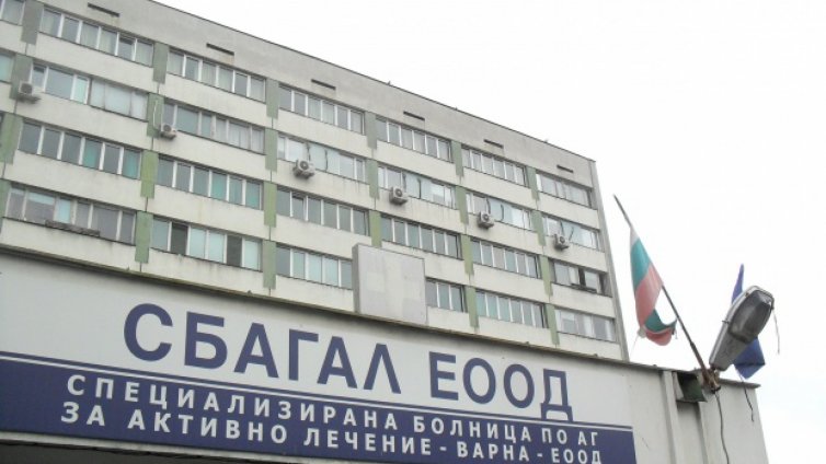 Започнаха безплатни прегледи за жени в АГ болницата във Варна