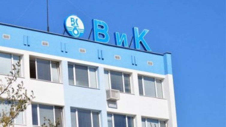 ВиК-Варна започва начисляване на такса &bdquo;отвеждане и пречистване&ldquo; в пет местности