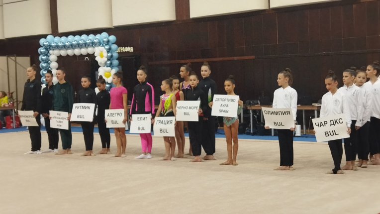 Завърши 27-ия Международен турнир по художествена гимнастика "Руми и Албена"