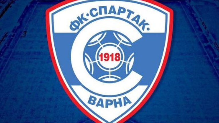 ФИФА наложи забрана на трансферите на Спартак Варна