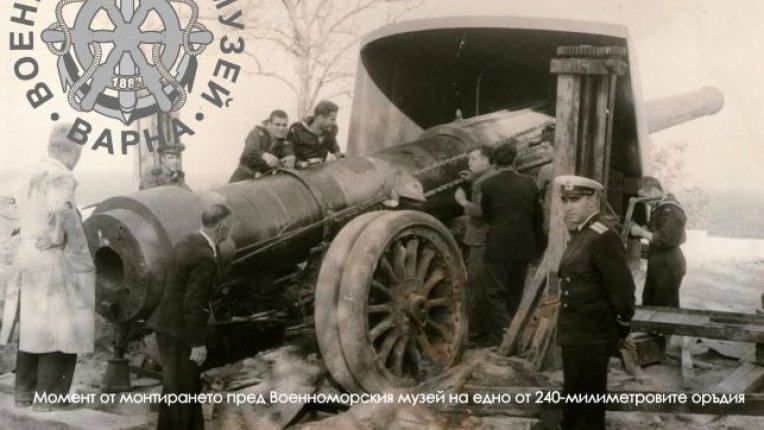 Варна отбелязва 114 години от бойното кръщение на бреговата артилерия