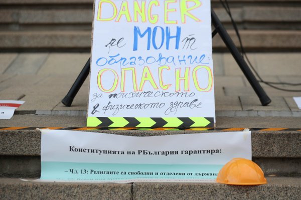 Снимка: Димитър Кьосемарлиев, Черно море