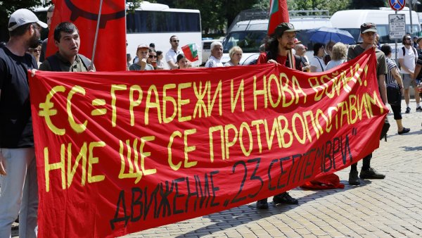 Снимка: БГНЕС