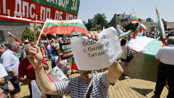 Снимка: БГНЕС