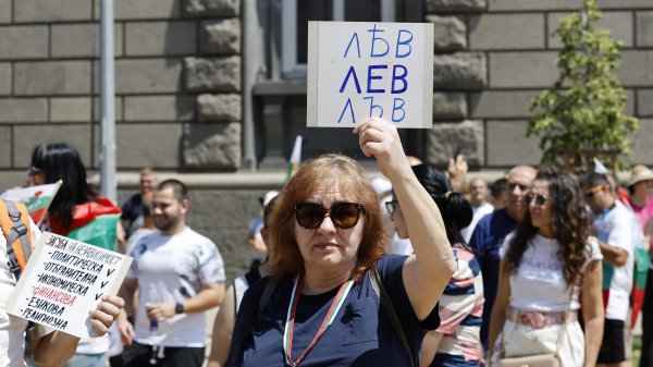 Снимка: БГНЕС