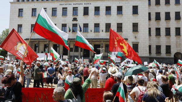 Снимка: БГНЕС