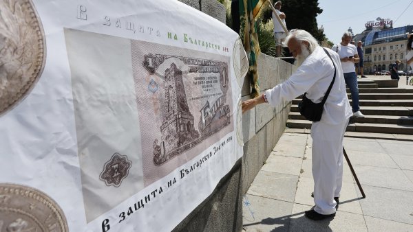 Снимка: БГНЕС